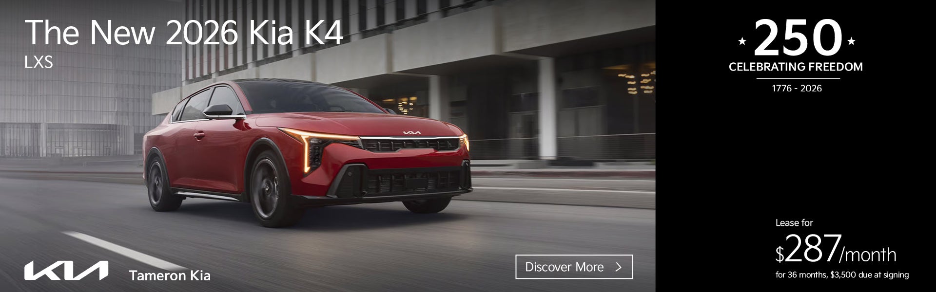 2026 Kia K4 LXS